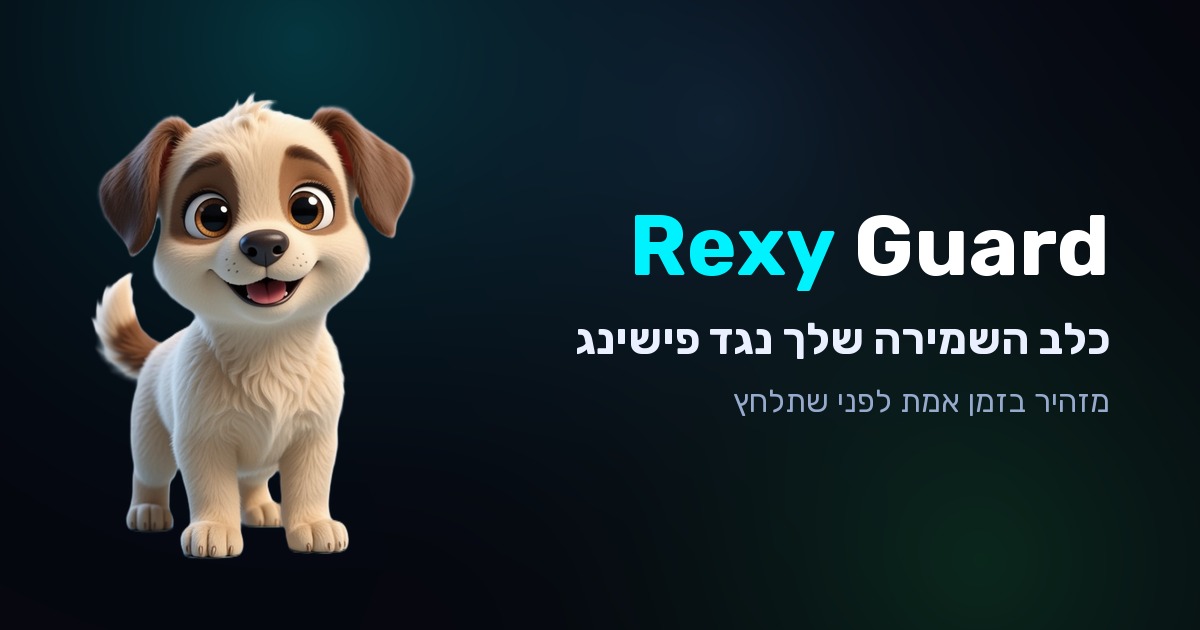 תמונת שיתוף רחבה